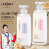 香港蕾昂莱氨基酸洗发水清爽控油去屑滋润洗发露沐浴露护发素防脱 商品缩略图1