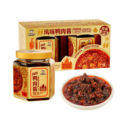 MM 山姆 周黑鸭 风味鸭肉酱 720g 商品图1