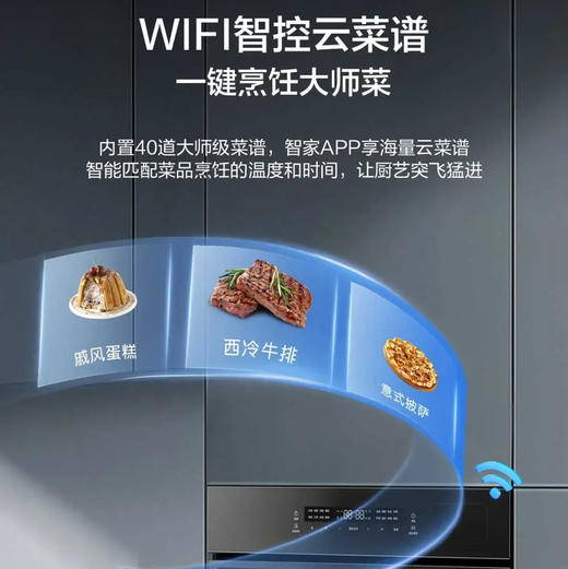 海尔（Haier）蒸烤箱 C50-TAU1 商品图11
