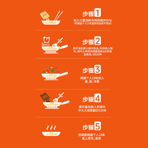 MM 山姆 港式瑶柱风味清远鸡煲 1.1kg 商品图6