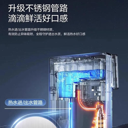 海尔（Haier）管线机 HGR2303-U1 商品图4
