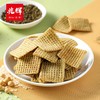 兆辉——裸装锅巴系列    保质期8个月 商品缩略图1