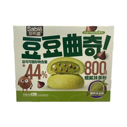 莎布蕾豆豆曲奇和风抹茶味96g/盒 商品图0