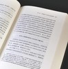 《藩镇与唐代政治》，精装，32开，孟彦弘著，凤凰出版社2025年8月一版一印，712页，定价88，售价44元。 商品缩略图10