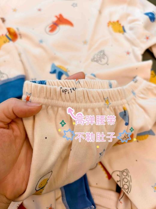 【儿童家居服】RIOROT『云朵植物棉』儿童印花家居服套装 新疆阿克苏高山有机棉 抗菌防螨+母婴A类，久穿不闷汗！可备注不同尺码 商品图8