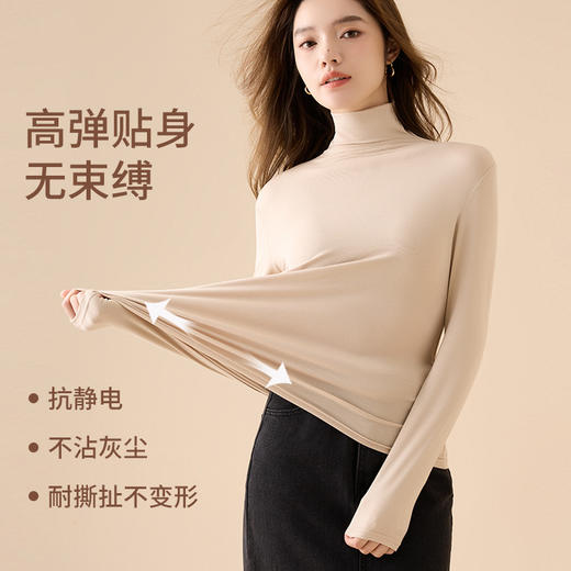 抗静电内搭莫代尔保暖高领打底衫女2025新款春秋季内搭简约百搭修身显瘦上衣 商品图0