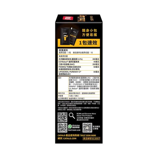 家得路Drink easy双重姜黄胶囊*1件（香港直邮/2周左右到货） 商品图2