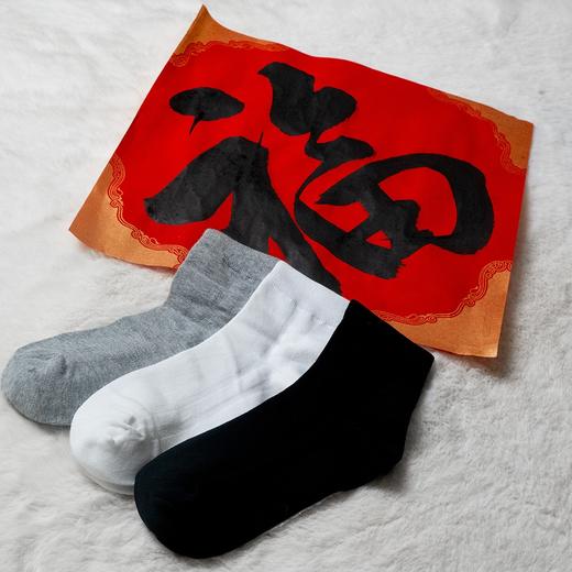 【新疆户口的棉袜9双！ 加赠手写福！】棉和友纯正棉袜 经典颜色舒适中筒 特殊剪裁脚底吸汗，脚背透气 细腻舒适不闷脚好穿不变形 商品图10