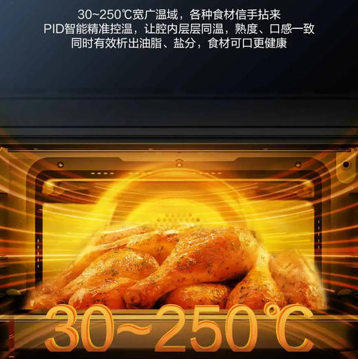 海尔（Haier）蒸烤箱 C50-TAU1 商品图6