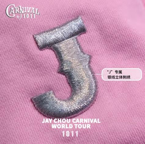 周杰伦嘉年华演唱会MRJ粉色连帽拉链卫衣1011纪念版 商品图4