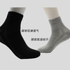 【新疆户口的棉袜9双！ 加赠手写福！】棉和友纯正棉袜 经典颜色舒适中筒 特殊剪裁脚底吸汗，脚背透气 细腻舒适不闷脚好穿不变形 商品缩略图13