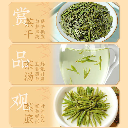 【雅韵龙井礼盒】去寻 商品图1