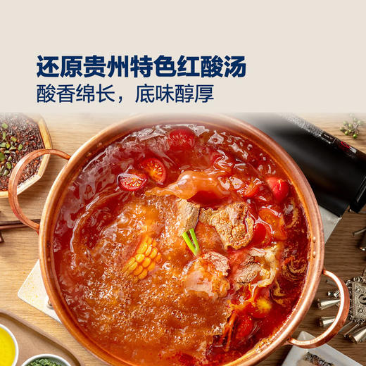 聚便利 X 山姆 有言有味红酸汤火锅底料 270g*1袋 商品图8
