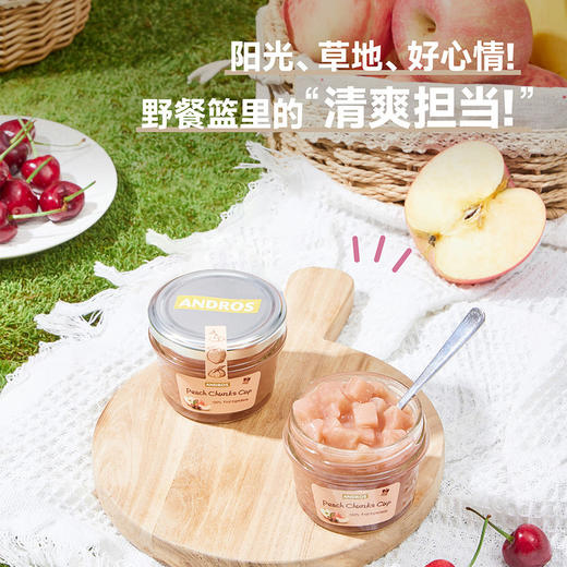 MM 山姆 ANDROS桃桃水果杯 105g*10 商品图6