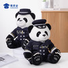 【实付满199送钥匙扣】【盼盼达达礼服款】可定制创意熊猫玩偶毛绒玩具儿童公仔送礼礼品礼物 商品缩略图5