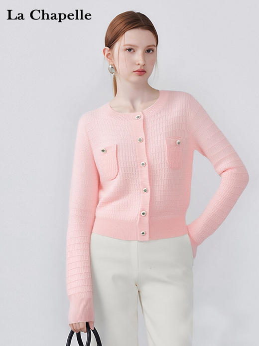会员福利【绵羊毛/软糯亲肤】拉夏贝尔/La Chapelle纯色圆领双口袋排扣针织开衫女新款高级感软糯长袖毛衣 商品图0