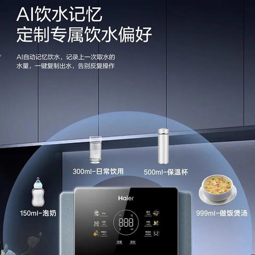 海尔（Haier）管线机 HGR2303-U1 商品图10