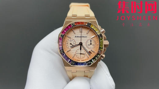不一样的彩虹圈 AP爱彼皇家橡树离岸26236OR 糖豆圈 彩虹圈 女士机械腕表 表径37mm 商品图0