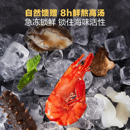 MM 山姆 捞汁鲍鱼海参组合 1.8kg 商品图3