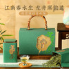 【雅韵龙井礼盒】去寻 商品缩略图0