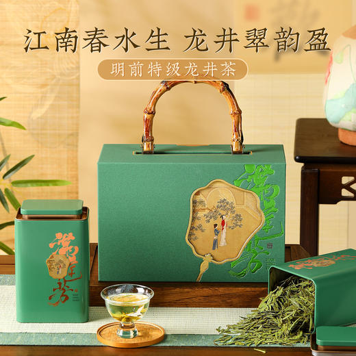 【雅韵龙井礼盒】去寻 商品图0