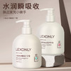 蕾昂莱水嫩香氛护手霜滋润保湿秋冬防冻防干裂大容量护手乳 商品缩略图0