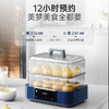 摩飞 预约保温12L极速蒸锅MR1158 蓝色 商品缩略图7