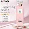 新品滋养柔顺洗发水持久留香沐浴露洗护套装清爽去屑洗头膏 商品缩略图2