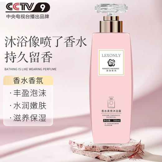 新品滋养柔顺洗发水持久留香沐浴露洗护套装清爽去屑洗头膏 商品图2