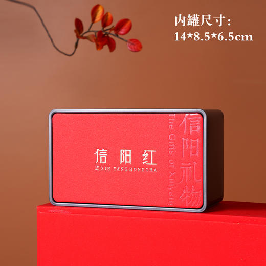 信阳礼物【红.4听信阳红+1茶勺】25元1套.整箱18套 商品图3