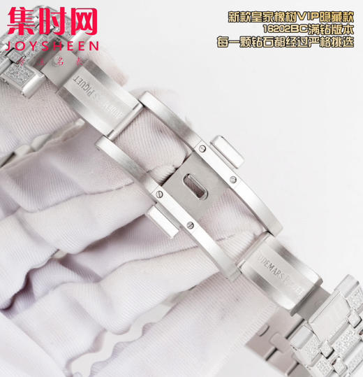 爱彼AP OMF新款皇家橡树vip隐藏款 皇家橡树满钻满天星 16202BC满钻版 男士腕表 商品图7