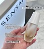 本土版SENSAI丝光溢彩焕活美容液抗老精华油30ml 商品缩略图0