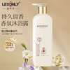 晚香玉香氛洗发水控油去屑清爽洗发露滋养柔顺洗头膏护发素沐浴露 商品缩略图3