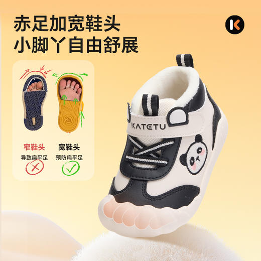 卡特兔婴儿鞋子学步鞋2025冬季童鞋赤足女童加绒保暖宝宝男童棉鞋 商品图5