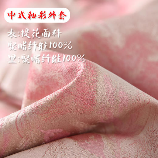 新中式外套，中国风缎面复古上衣提花外套QM-6582 商品图1