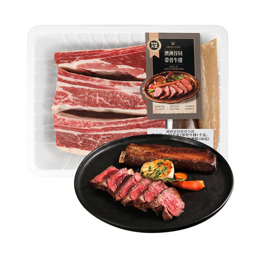 MM 山姆 澳洲谷饲带骨牛排 1.37kg 商品图0