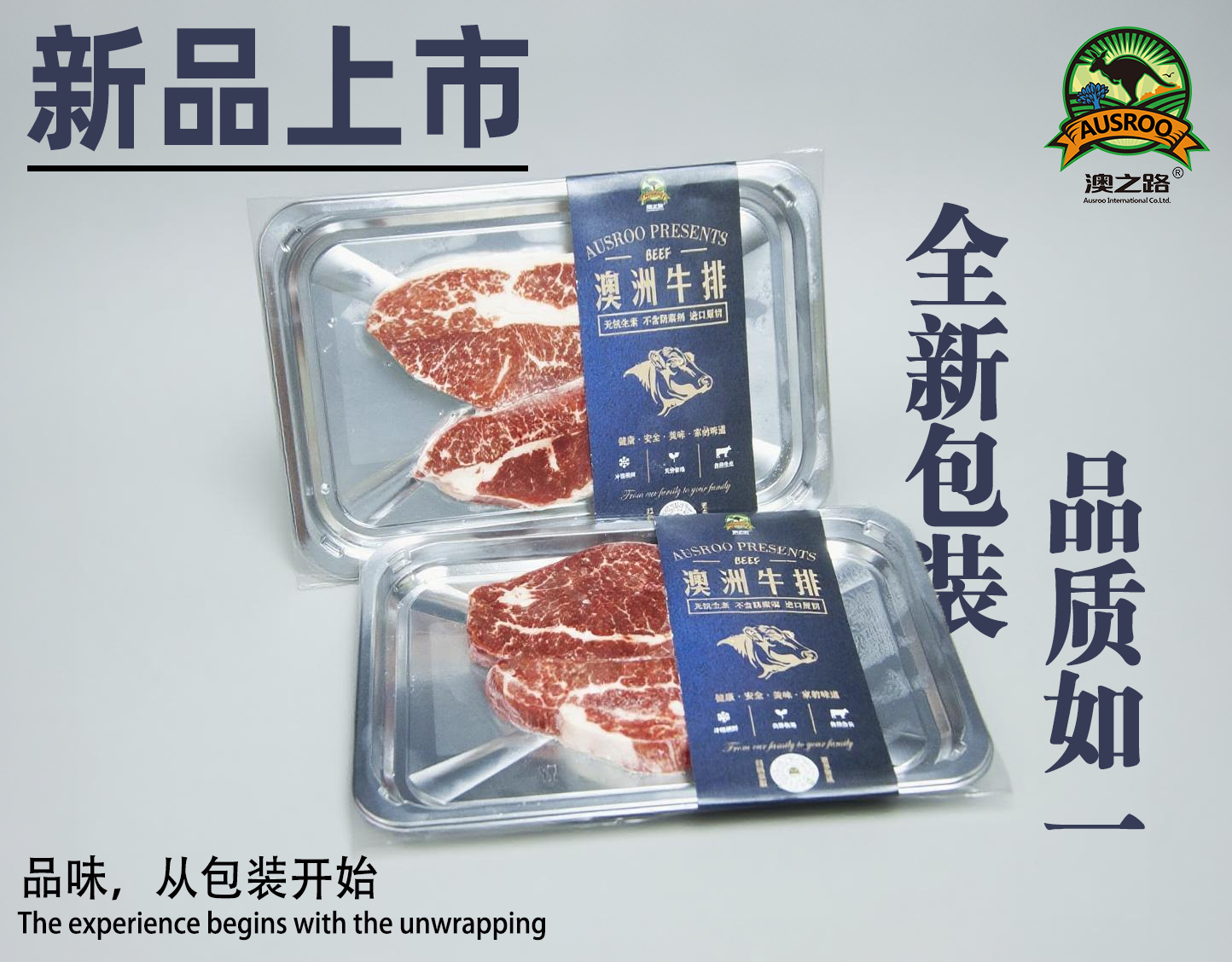 澳洲原切安格斯谷饲雪花牛腩排200g