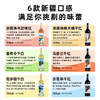 疯抢中！！顺丰/京东发货！【大美新疆·珍藏版葡萄酒】6大西域风情+6款不同风味 干白/干红/桃红 750ml*6瓶/送礼盒装+海马刀 商品缩略图9