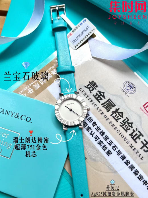 蒂芙尼中古罗马雕刻 纯银贵金属高档腕表 女士腕表 商品图4