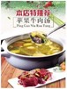 泉水牛肉380克 商品缩略图2