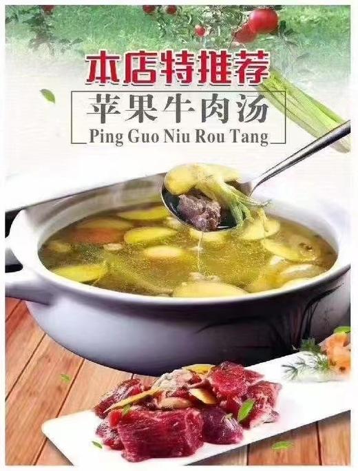 泉水牛肉380克 商品图2