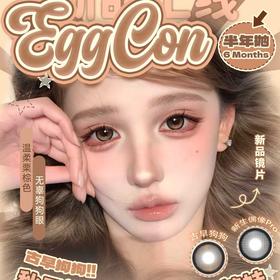【EggCon半年抛秋日美拉德绝杀】