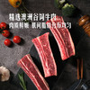 MM 山姆 澳洲谷饲带骨牛排 1.37kg 商品缩略图1