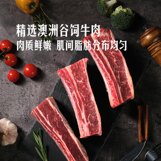 MM 山姆 澳洲谷饲带骨牛排 1.37kg 商品图1