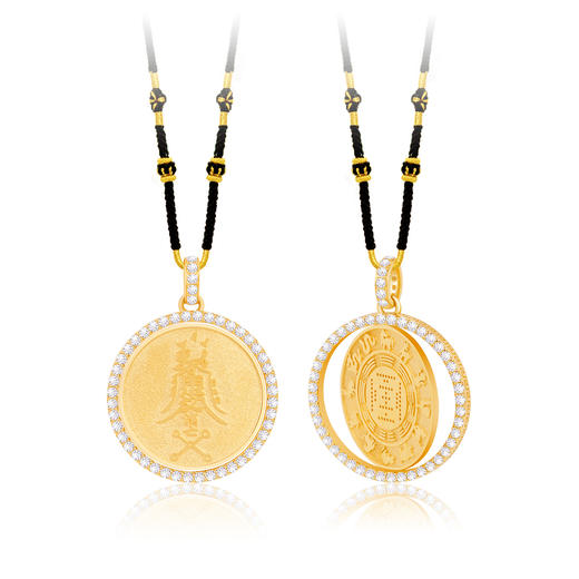 吉人天相 生财有道 吊坠饰品 商品图5