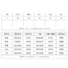 THESOONG/226g100纯羊绒超细薄款宽松慵懒HWMY7585 商品缩略图3