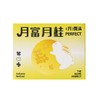 「月发富桂·礼盒装」中秋节石膏香薰礼盒衣柜月兔香挂居家日用室内车载扩香石伴手礼品 商品缩略图4