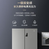 海尔（Haier）冰箱 BCD-539WGHTDEDH9U1 商品缩略图5