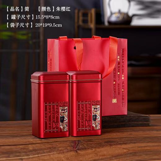 简【朱樱红.80#双罐＋手提袋】13元1套.整箱45套. 商品图0