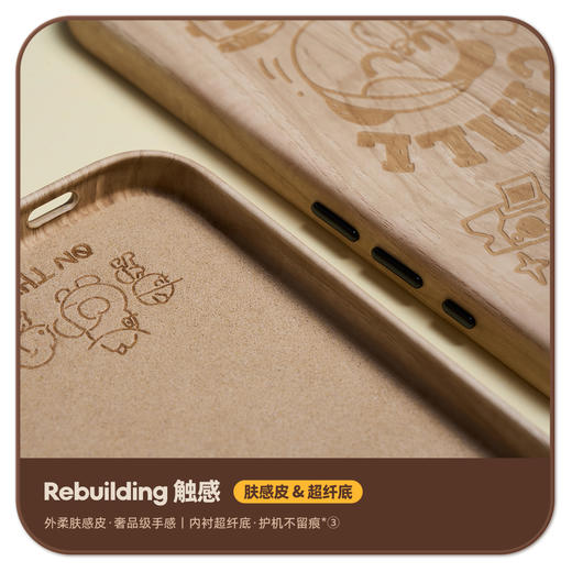 【加码好运】17 Pro/Pro Max 妙磁肤感壳 饮茶 徒步 商品图2